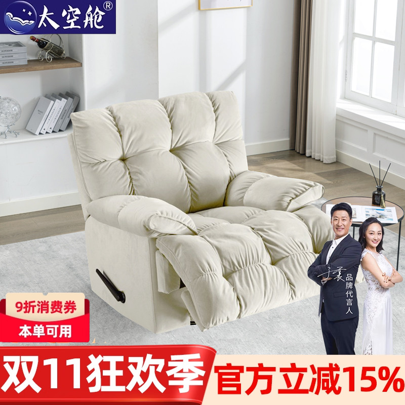 香墅丽简约风多功能电动沙发