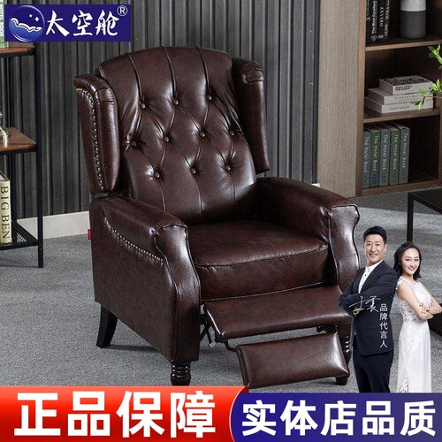 单人可躺美式客厅复古卧室老虎椅