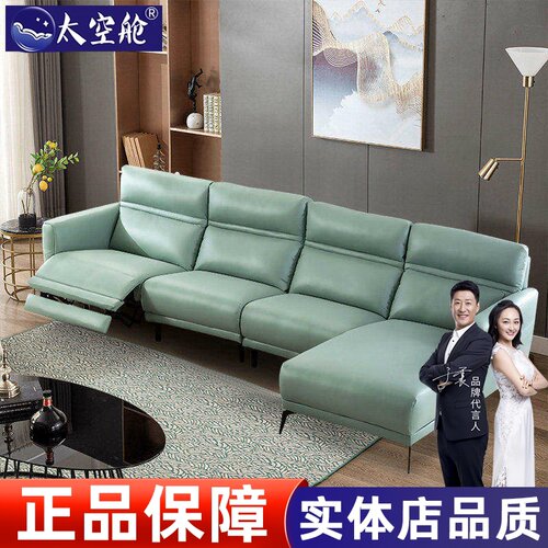 现代科技布艺组合功能沙发