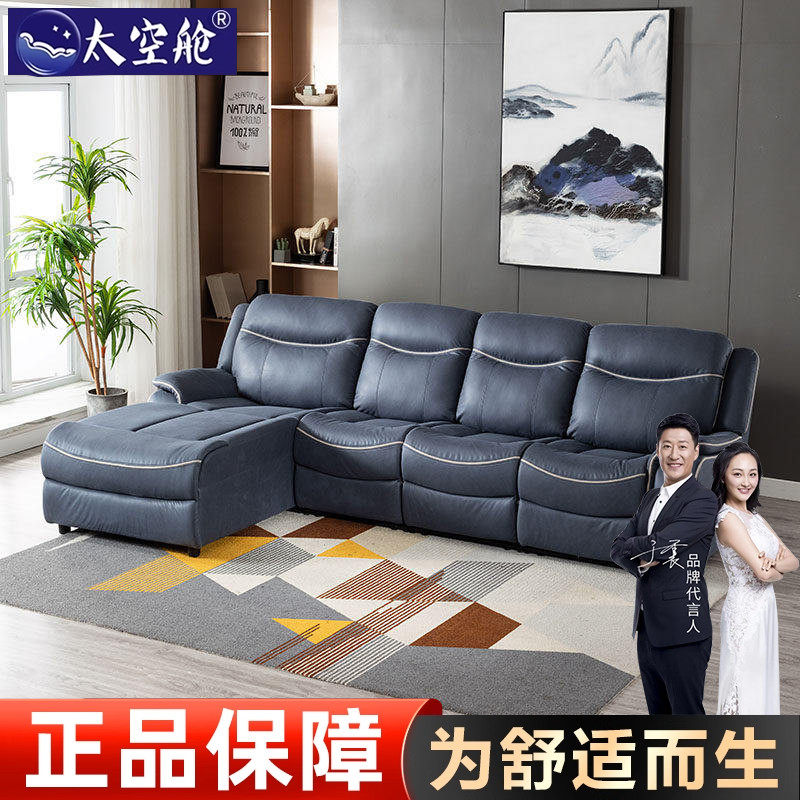 欧式客厅功能沙发头等太空舱家庭影院电动智能组合科技布贵妃转角,住宅家具,功能沙发,淘宝优惠券,粉丝福利购,淘宝优惠卷