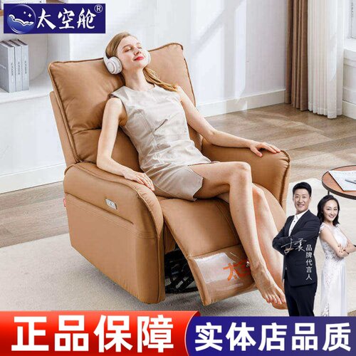 猫抓皮坐躺摇转云朵懒人沙发