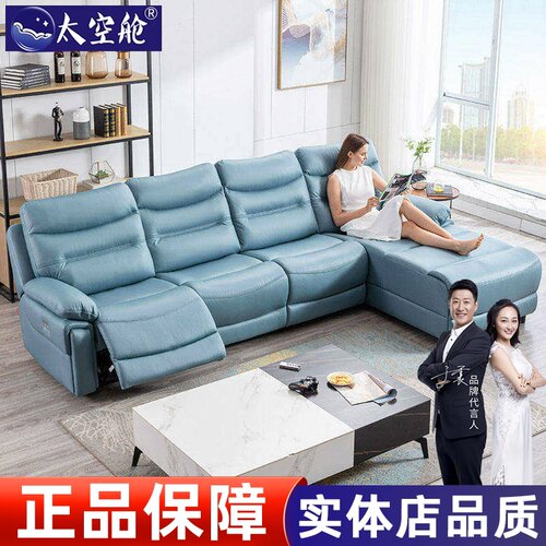 家庭组合功能沙发牛皮