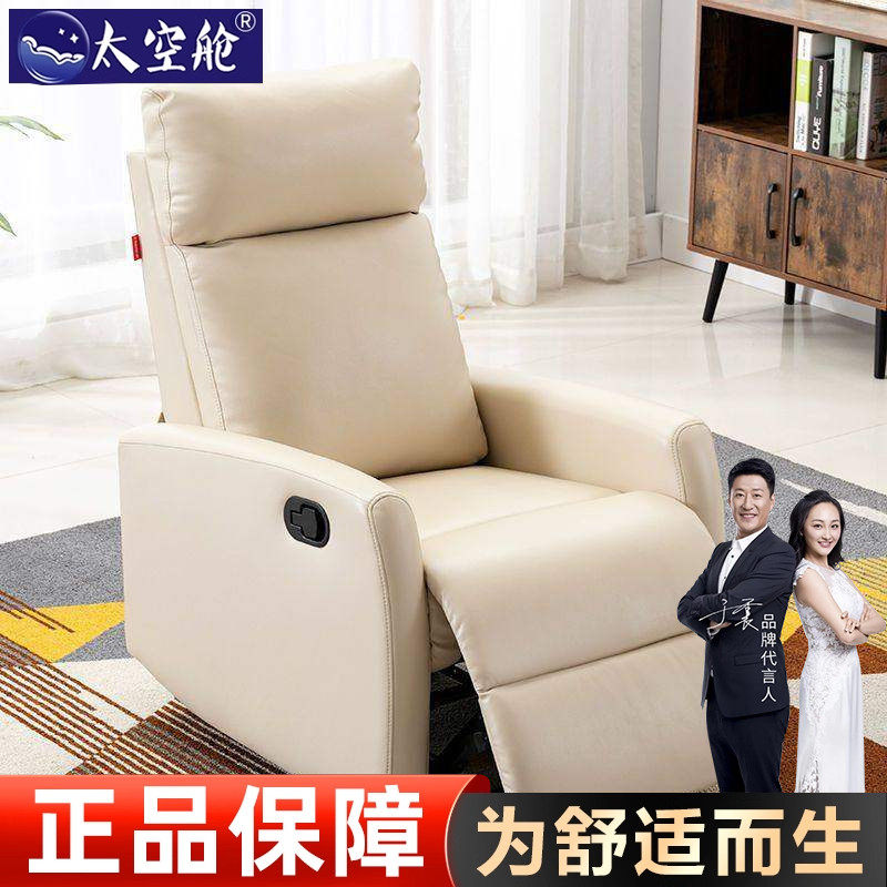 头等太空舱沙发美甲板美睫美容店美足单人电脑可躺多功能午休椅子,住宅家具,功能沙发,淘宝优惠券,粉丝福利购,淘宝优惠卷