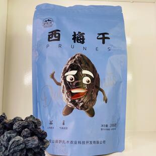 皮山县西梅干原味