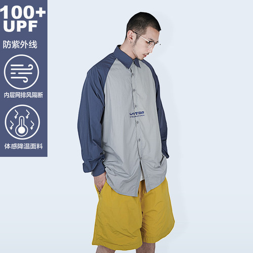 STREAMLET.CHEN:UPF100+ 户外防紫外线轻薄透气凉感宽松衬衫