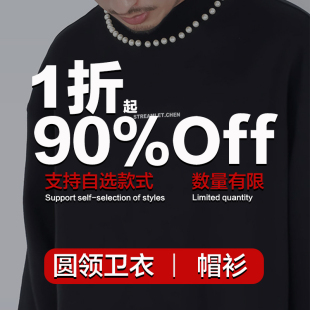 自选合集 帽衫 STREAMLET.CHEN 卫衣