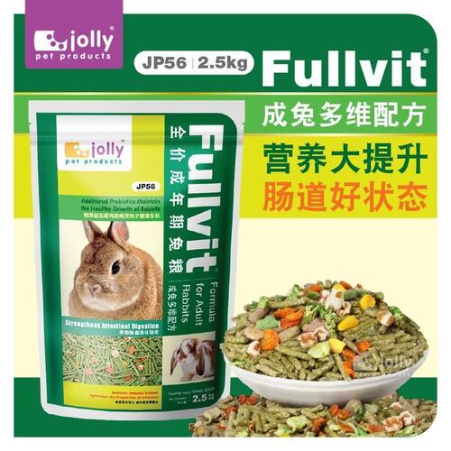 Jolly 祖莉成兔粮 2.5kg 多维配方成年兔子营养混合饲料主食 JP56