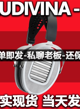 HIFIMAN海菲曼ANANDA UNVEILED无格栅头戴式平板耳机有线开放式