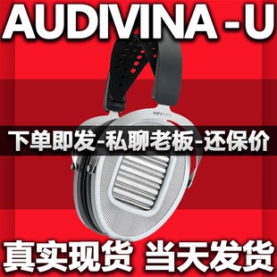 HIFIMAN海菲曼ANANDA UNVEILED无格栅头戴式平板耳机有线开放式