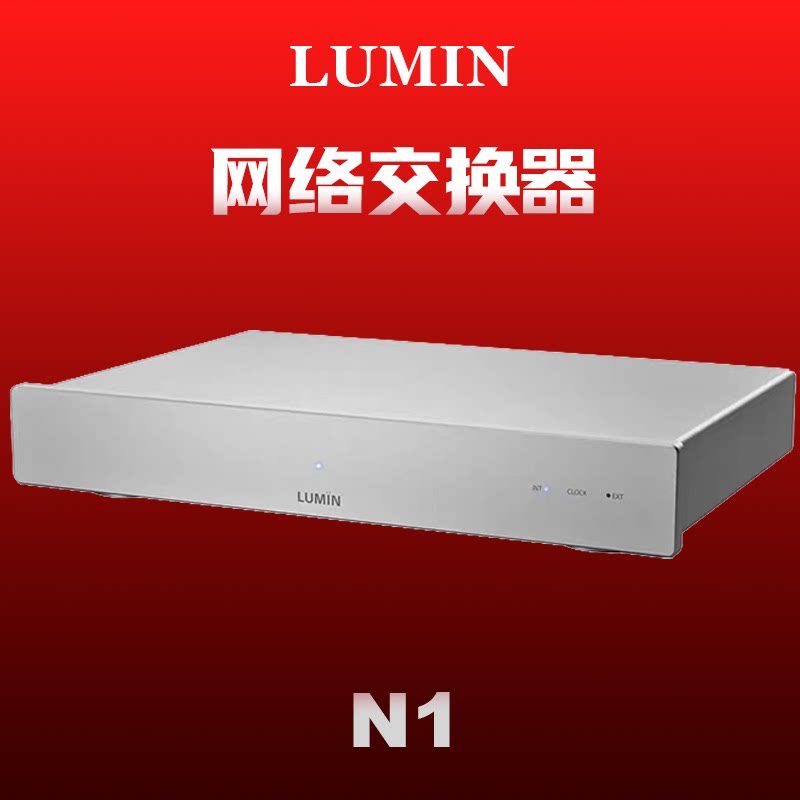 【华北总代】 LUMIN/录铭 N1 网络交换机 双网络端口固态硬盘存储