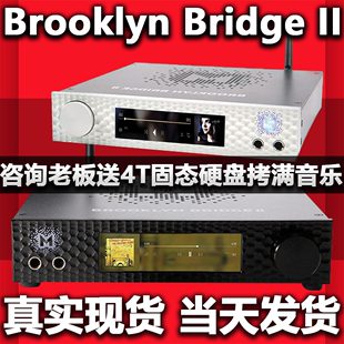 Brooklyn MYTEK Bridge II二代网络数播解码 前级唱放耳放一体机