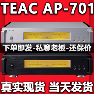 701 立体声后级功率放大器 TEAC