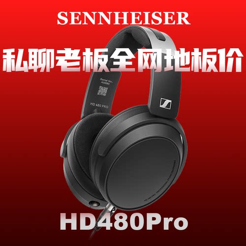 现货 SENNHEISER森海塞尔HD480PRO plus头戴式监听耳机专业有线