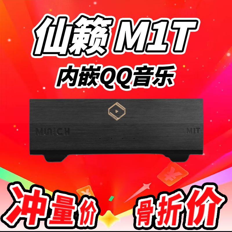 SilentAngel数字转盘音乐