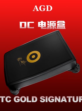 AUDIO GROUP DENMAK ANSUZ PowerBox D-TC Gold Signature电源盒