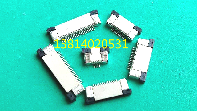 fpc连接器0.5mm抽屉式