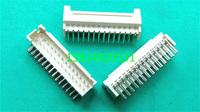 双排PHB2.0mm带锁扣接插件