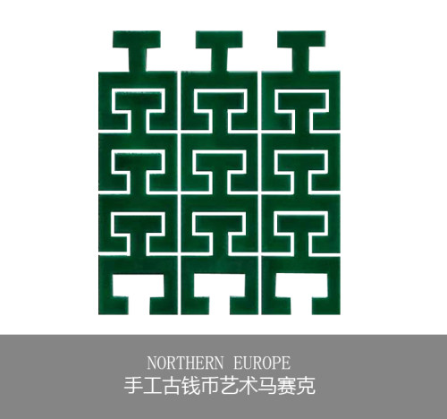 新中式艺术古钱币异形墨绿色金属陶瓷马赛克电视玄关背景墙装饰