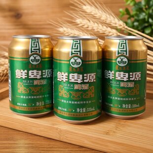 正品鲜卑源啤酒6罐新日期10度甘河呼伦贝尔特产300天保质期