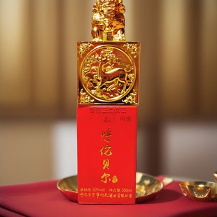 扎兰屯扎兰原浆50度呼伦贝尔枸杞清香型白酒露酒