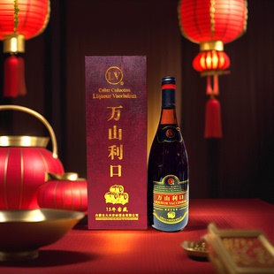 一支单瓶呼伦贝尔牙克石万山利口大兴安岭野生蓝莓红豆酒甜型果酒