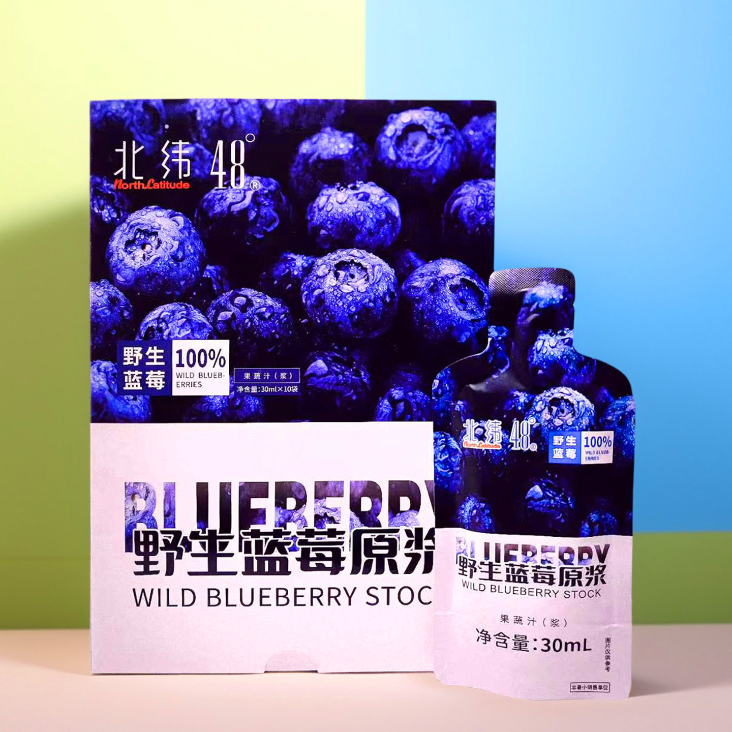 北纬48度野生蓝莓原浆小袋装30ml