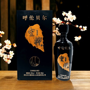 呼伦贝尔金桦白酒一瓶老山头52度清香型500ml