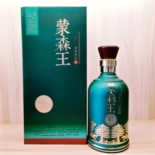 牙克石蒙森王白酒42度S7礼盒单瓶呼伦贝尔