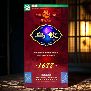 呼伦贝尔乌钦酒38度500ml老山头莫旗浓香型内蒙古礼盒