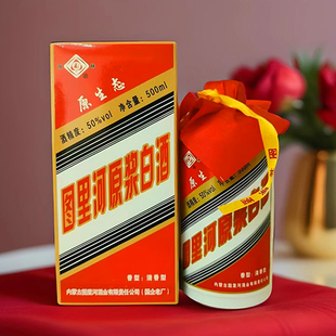 正品图林图里河原浆白酒50度牙克石特产呼伦贝尔酒