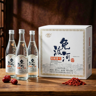 免渡河窖藏一号壹号6瓶整箱呼伦贝尔42度喜桂图旗白酒牙克石