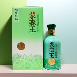 蒙森王酒38.8度牙克石特产呼伦贝尔纯粮食大曲酒SU贵宾品鉴清香型