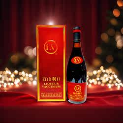 1瓶单支内蒙古万山利口酒正品野生蓝莓果酒大兴安岭