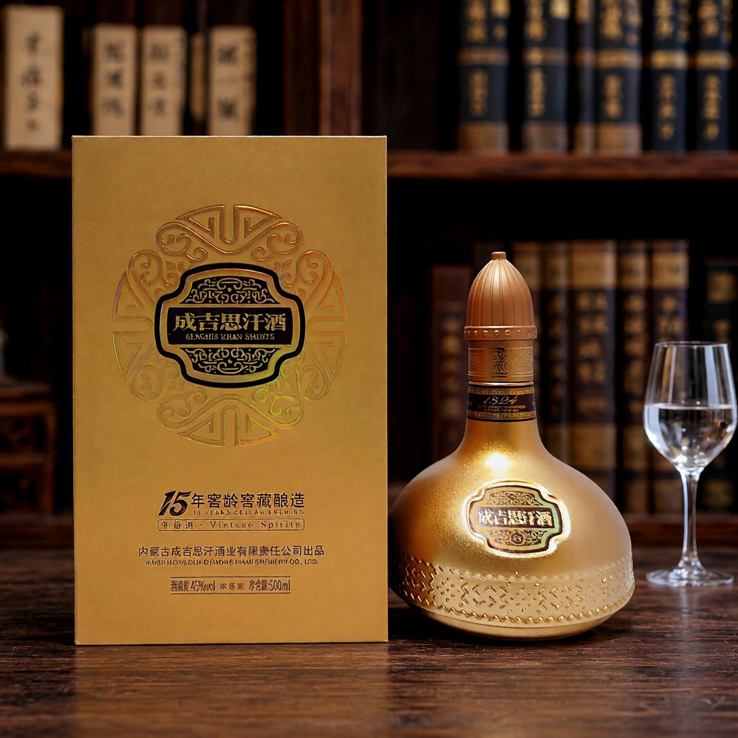 正品内蒙古成吉思汗酒15年浓香型45度游牧毡包
