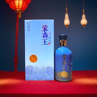 蒙森王酒42度牙克石特产呼伦贝尔酒白酒纯粮食酒品鉴SU