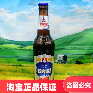 鲜卑源啤酒内蒙古呼伦贝尔6瓶发酵啤酒玻璃瓶