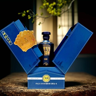 蒙森王N9牙克石纯粮食白酒呼伦贝尔50度高档礼盒