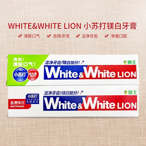 WHITE&WHITE LUON 小苏打镁白牙膏(葡萄柚香型)