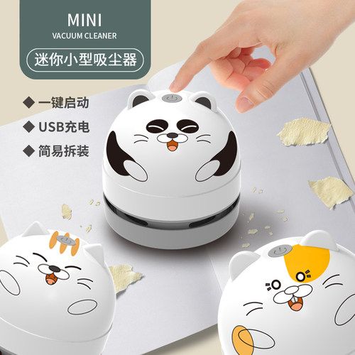 桌面吸尘器可充电自动橡皮擦电动