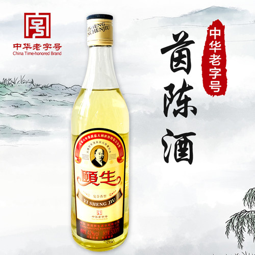 实体店茵陈南通特产海门大曲酒