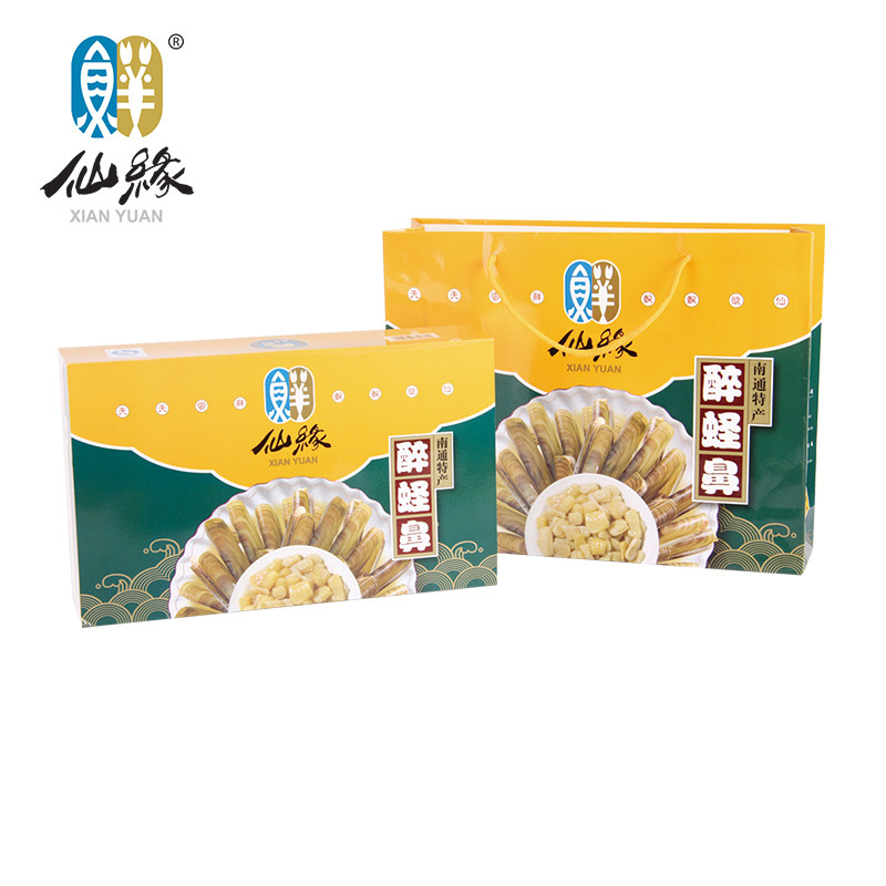 仙缘海鲜南通特产专卖如东水产鲜脆醉蛏鼻子315g*4礼盒装即食品