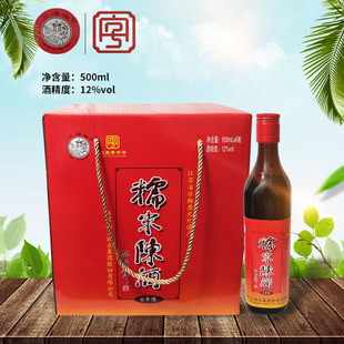 品王糯米陈酒南通特产海安三塘6年陈传统甜酒黄酒礼盒江苏老字号