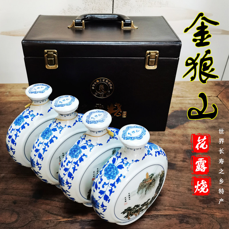 南通特产金狼山花露烧糯米甜黄酒商务高档礼盒送礼宴请500ml*4瓶