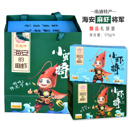 李堡牌麻虾酱礼盒装地方特色特产
