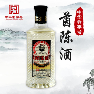 【茵陈酒22年老酒】南通特产颐生52度海门茵陈大曲陈酿纯粮白酒