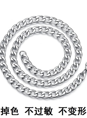古巴项链百搭钛钢项链潮男NK链