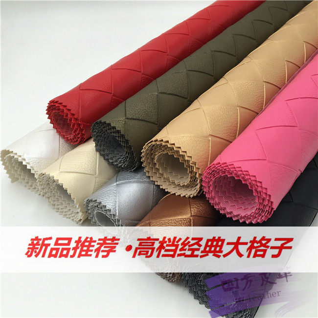 大格子编织皮革摄影棚背景布床头家具移门电视背景墙软包diy皮料