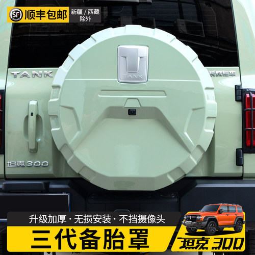 烤漆工艺 全包防护