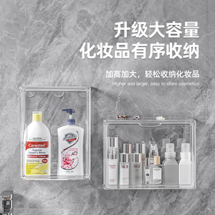 壁挂大容量透明收纳盒家用浴室墙上化妆品整理柜厨房多功能置物架