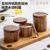 木质调味盒勺盖一体多功能家用木制调料罐厨房鸡精盐胡椒粉收纳盒